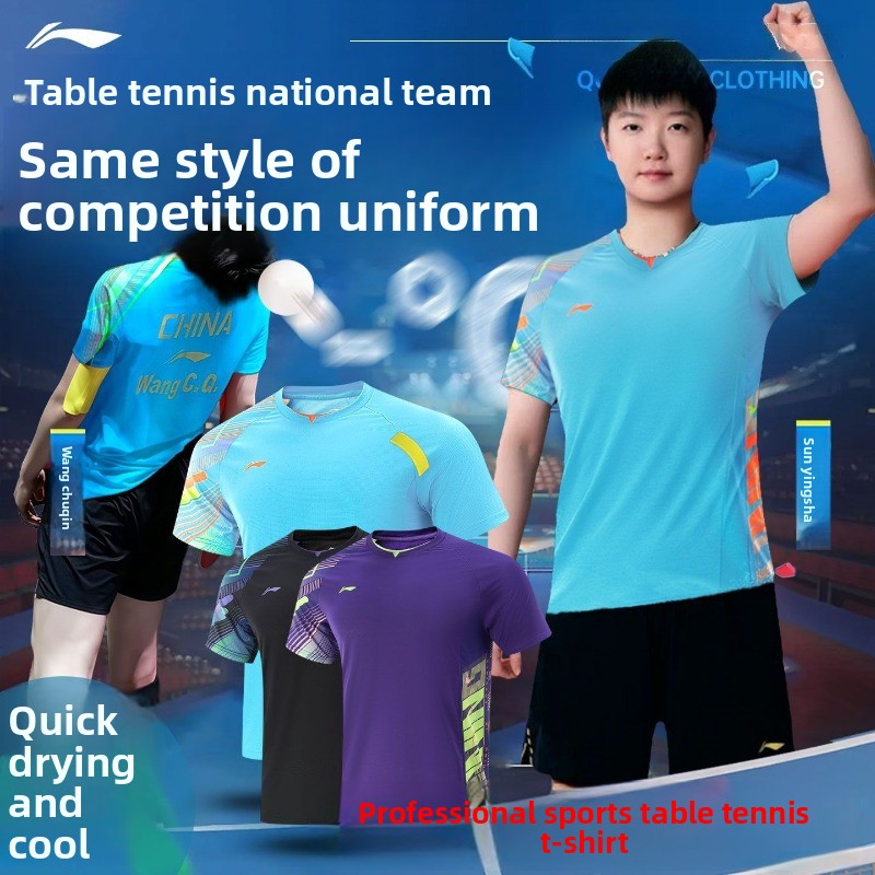 Table Tennis Jacket - Li Ning Tischtennis-Uniform für Herren und