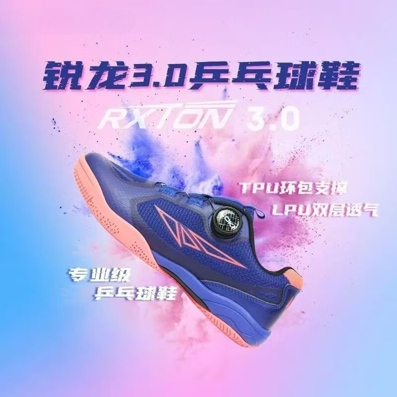 2026 Tischtennisschuhe für Her – Table Tennis Shoes Bewertung und Preis