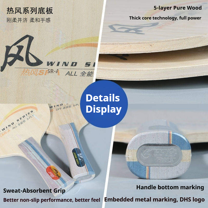 DHS WIND SERIES Tischtennissch – Table Tennis Bat Bewertung und Preis