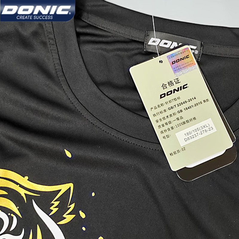 Donic 83237 Tischtennis Trikot – Table Tennis Jacket Bewertung und Preis