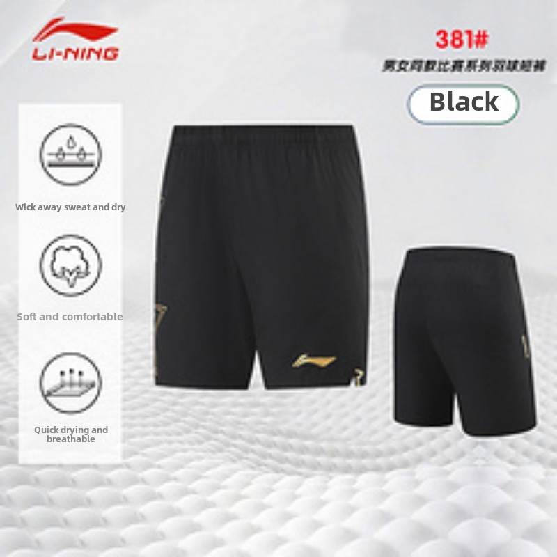 2025, neue Tischtennis-Shorts  – Table Tennis Jacket Bewertung und Preis