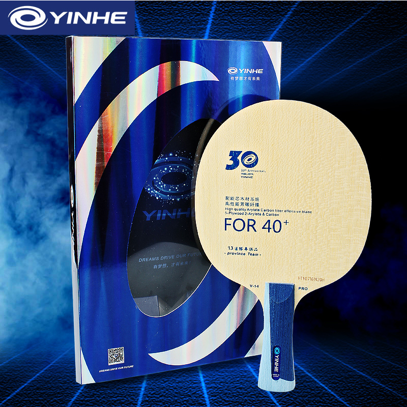 Yinhe V14 Pro Tischtennisschlä – Table Tennis Viscaria Bewertung und Preis
