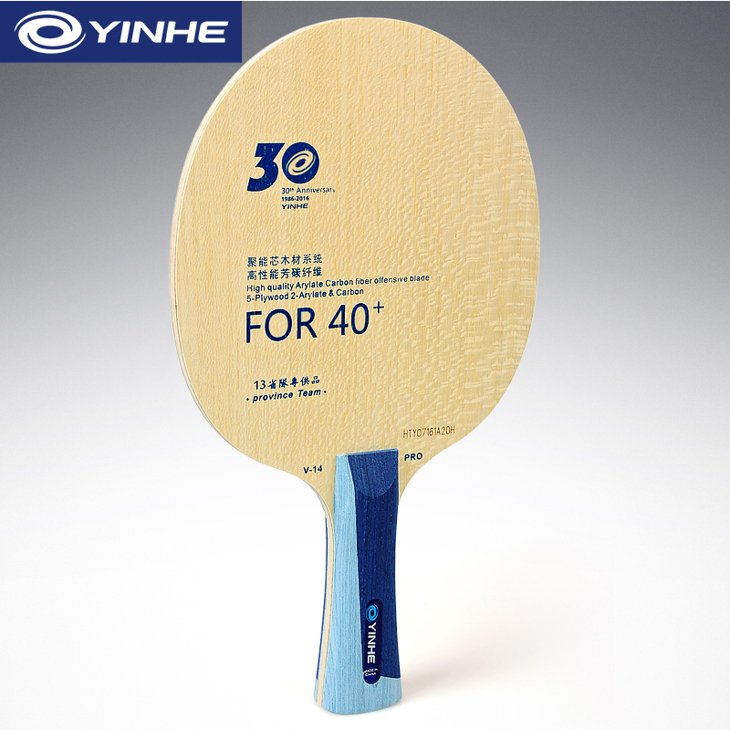 Yinhe V14 Pro Tischtennisschlä – Table Tennis Viscaria Bewertung und Preis