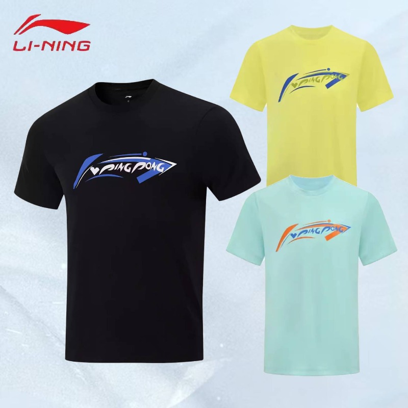 Neues Li-Ning Tischtennis-Kult – Table Tennis Jacket Bewertung und Preis