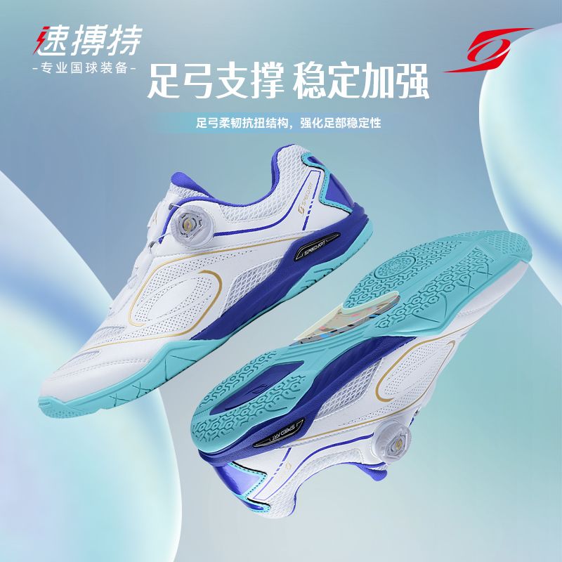 2026 Klassische Marken-Tischte – Table Tennis Shoes Bewertung und Preis