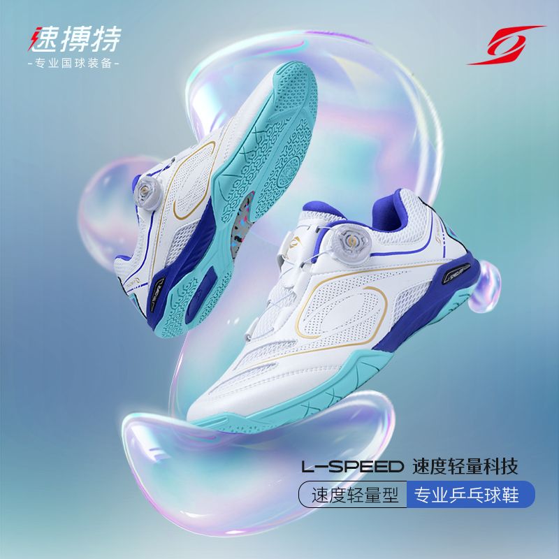 2026 Klassische Marken-Tischte – Table Tennis Shoes Bewertung und Preis