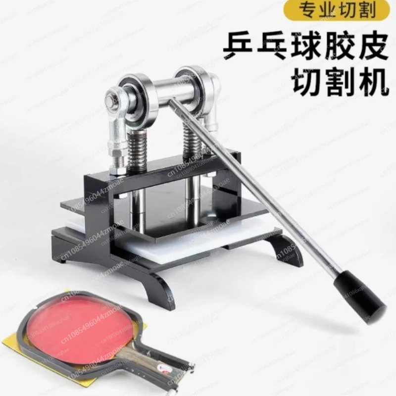 Tischtennisschläger-Gummischne – Table Tennis Bat Bewertung und Preis