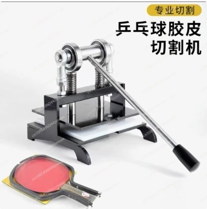 Tischtennisschläger-Gummischne – Table Tennis Bat Bewertung und Preis
