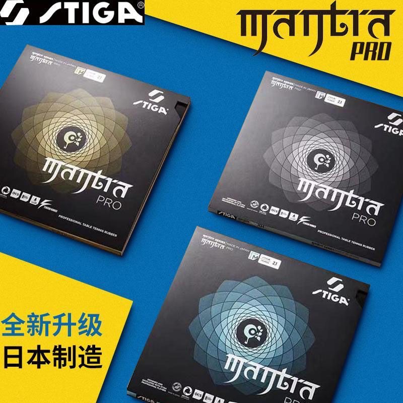 STIGA MANTRA PRO M / H XH Tisc – Table Tennis Viscaria Bewertung und Preis