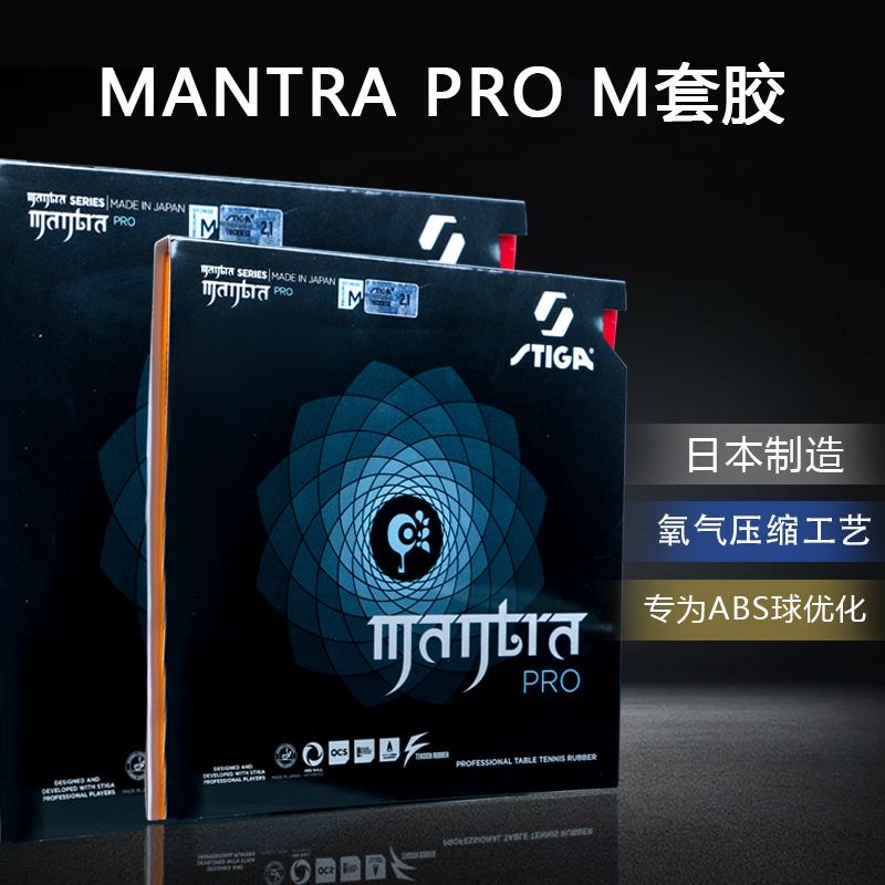 STIGA MANTRA PRO M / H XH Tisc – Table Tennis Viscaria Bewertung und Preis