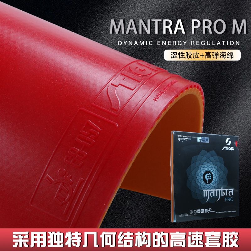 STIGA MANTRA PRO M / H XH Tisc – Table Tennis Viscaria Bewertung und Preis