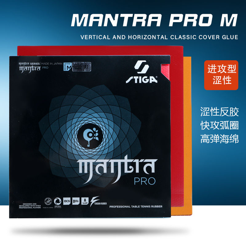 STIGA MANTRA PRO M / H XH Tisc – Table Tennis Viscaria Bewertung und Preis